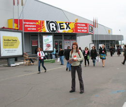 С 28 сентября по 1 октября в Киеве в Экспоцентре выставка Rex-2010